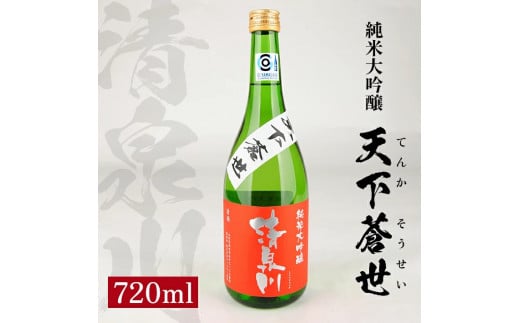  đ V@720ml×1{ SZ0121R`cs8000EAR[{