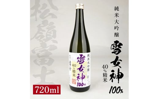 xm đ Ꮧ_ 40ā@720ml×1{ SA1421R`cs10000EAR[{