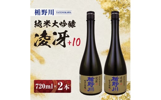 | đ  +10@720ml×2{mR`藬ʕin SB0610R`cs17000EAR[{