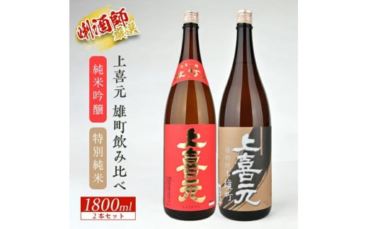 쌳 Yݔ׃Zbg@v2{(e1800ml×1{) SD0208R`cs28000EAR[{