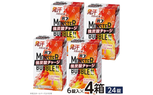 ԉou X^[ou XbLFREE 6×4 SA2390R`cs13000G݁EpioXEʗpi