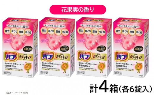 ԉou fBLA ԉʎ̍ 6×4 SA2378R`cs11000G݁EpioXEʗpi