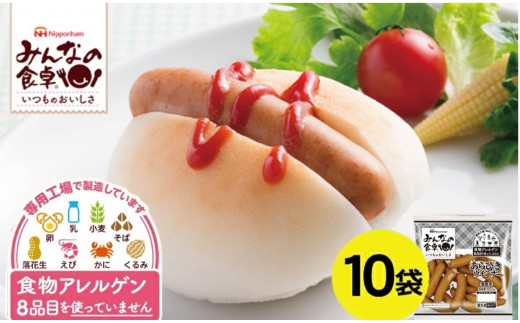 東北日本ハム《みんなの食卓》 あらびきウインナー 500g×10袋 SF0225山形県酒田市44000肉加工肉(ハム・ソーセージ等)