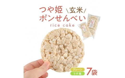 Pă|ׂ(v[ 6×2܁E 6×5)@v7 SA2028R`cs10000َqEXC[c݁E