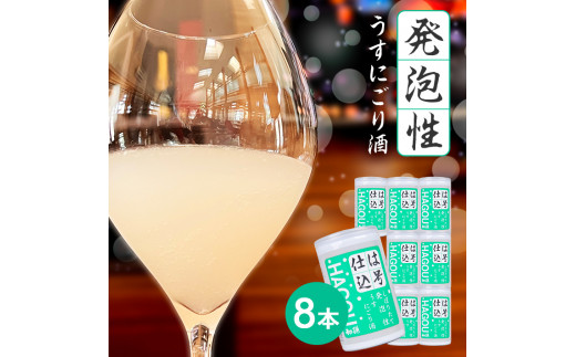  {u͍dvA~Jbv@180ml×8{ SA2600R`cs13000EAR[{