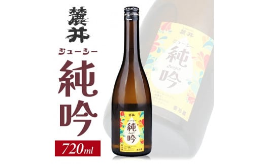[ W[V[@720ml×1{ SA2605R`cs10000EAR[{