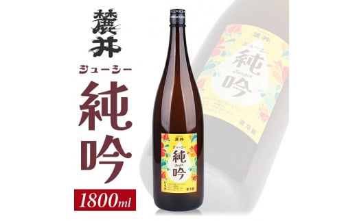 [ W[V[@1800ml×1{ SA2178R`cs13000EAR[{