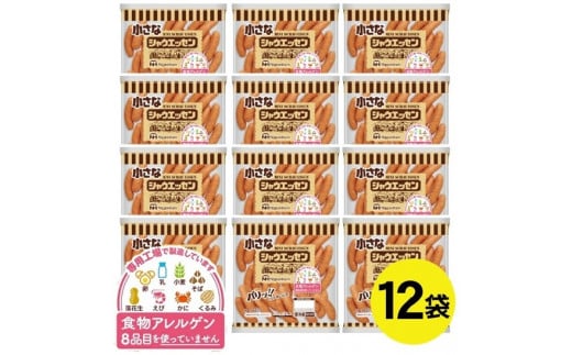 k{n ȃVEGbZ{[pbN@405g×12 SE0300R`cs35000HinE\[Z[Wj