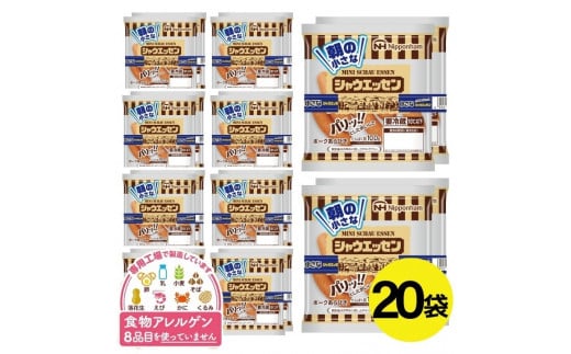 k{n ̏ȃVEGbZ@81g×20 SA2179R`cs13000HinE\[Z[Wj