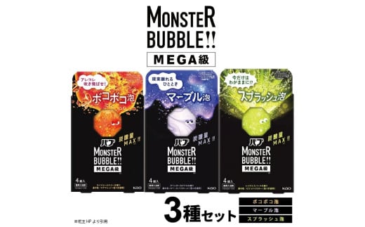 ԉou X^[ouMEGA 3lߍ킹@v3 SA2601R`cs10000G݁EpioXEʗpi