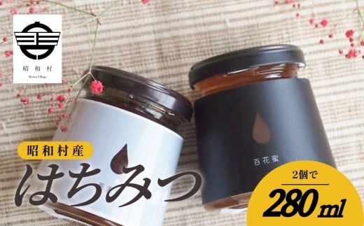 百花蜜と蕎麦蜜のセット 蜂蜜 はちみつ ハチミツ 百花蜜 国産 蕎麦蜜 ピュアハニー セット 天然 おすすめ お中元 お歳暮 ギフト 昭和村 ふくしま 福島県 【道の駅からむし織の里しょうわ】