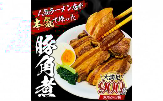 p {i [ Ƃ`_炩 ؊p 900g 300g×3 pbN    ؓ Hi y ߂邾 ȒP   ⓀHi Ⓚ Ⓚz É É  s [5812-0415]
