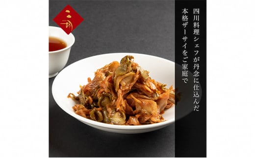 ʐH j  iU[TC 160g×4 [5812-0423]És16000ZbgE؁EHHȋ ZbgE؁EHHi