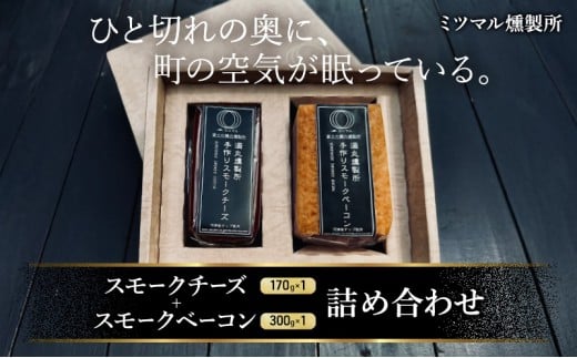 X[N`[Y + X[N x[R lߍ킹 ` Zbg ~c} `[Y X[Nx[R   `[Y x[R  i    ؓ Mtg v[