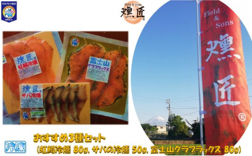 ߁yz3Zbg ( 80g, To̗ 50g, xmROubNX 80g) Ⓚ  }l X[NjW}X ̃uhFi[5812-0474]És14000ECYN