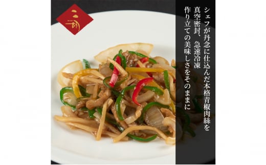 ʐH j N 250g×3 [5812-0493]És16000ZbgE؁EHHȋ ZbgE؁EHHi