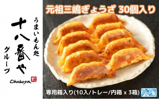 \Ԃ⁄cO傤 30 p(10/g[/ x 3) Ⓚ Lq MEU ݂₰ s [5812-0505]És18000̑ 