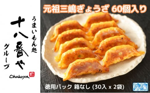 \Ԃ⁄cO傤 60 ppbN Ȃ (30 x 2) Ⓚ Lq MEU ݂₰ s [5812-0506]És24000̑ 