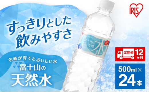 y/12zxmR̓VR 500ml×24{xmR VR  z   ~lEH[^[ ۑ  P[X  ܂Ƃߔ Y  ACXI[} [5812-0545]És74400