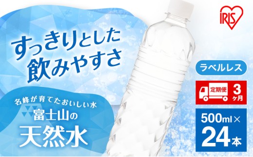y/3zxmR̓VR xX 500ml×24{xmR VR  z   ~lEH[^[ ۑ  P[X  ܂Ƃߔ xȂ Y  ACXI[} [5812-0
