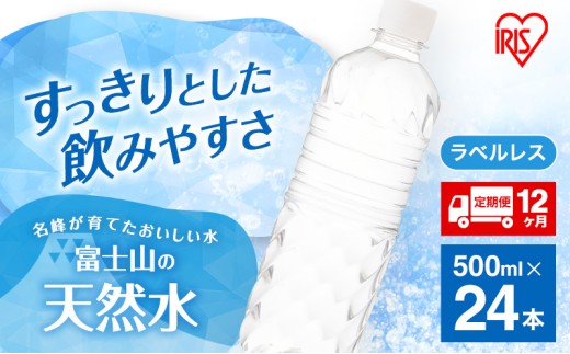   12 xmR̓VR 500ml × 24{ xX ~lEH[^[ ACXI[} xmR VR   ۑ ~ P[X  ܂Ƃߔ xȂ ybg{g 