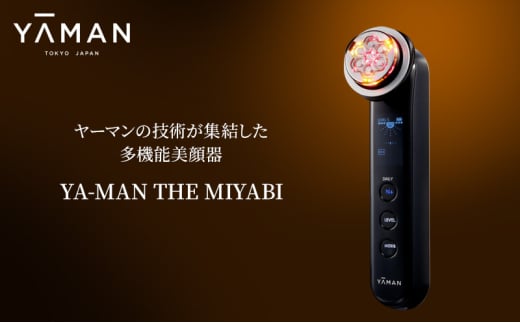ヤーマン 最高峰モデル(R)*1 CERTEC*2×RF美顔器 ミヤビ YA-MAN THE MIYABI YJFG0D スキンケア 高機能 多機能 美顔器 毛穴 フェイシャル LED 美容家電 *1…ヤーマン美顔器として *2…Cell Energey Regeneration Techn