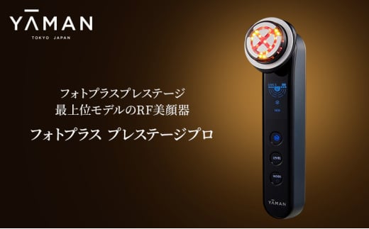[} ŏʃf RF tHgvX vXe[W v M30 YA-MAN PHOTO PLUS XLPA Z*2  @\  ь tFCV LED eƓd [5812-0560]És750000d