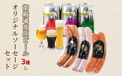 aꍂr[3큕IWi\[Z[WZbg r[ \[Z[W `\[ lߍ킹 Zbg É s [5812-0574]És17000HinE\[Z[Wj