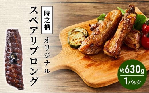 XyAu VIWi XyAuO t [Xg   Hi H ߂邾  ܂ BBQ ① ①z É É  s [5812-0576]És17000