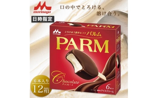 3. PARM (p) `R[g (}`)6{ 12 v72{ ACX ACXN[ ACXo[ p Xi É s [5812-0588]És30000َqEXC[cACXEWF[g