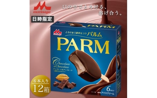 6. PARM (p) `R[g`R[g`IJJIdā`6{ 12 v72{ ACX `R[g p Xi É s [5812-0591]És30000َqEXC[cACXEW
