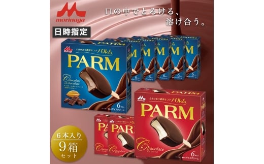 9. PARM (p) `R[g (}`)6{×3/`R[g&`R[g`IJJIdā` 6{×6 v54{ ACX Xi É s [5812-0594]És25000َqEXC[c