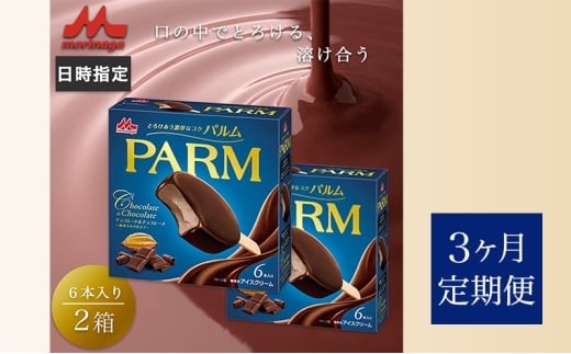 149.y3PzPARM `R[g&`R[g`IJJIdā` 6{×2@v12{ [5812-0763]És30000َqEXC[cACXEWF[g