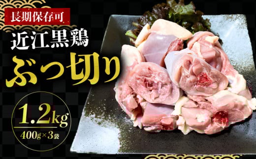 { Y ߍ]{ Ԃ؂ i 400g × 3 j n{    ۑ BBQ ꌧ 쒬 VK|[g[ꌧ쒬12000ZbgE؁EHHiJ[EV`[