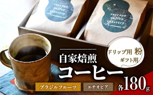 R[q[  2 e 180g v 360g     G`IsA uW t[c  i R[q[ Mtgp XyVeBR[q[  蓤 hbvp  ACXR[q[