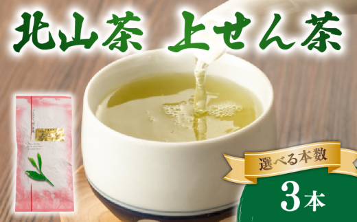 ス 3{ 100g×3 kR t   Β  {   o Xo }{ q  ԗi _Ɖ Yn ꌧ 쒬 ӂ邳Ɣ[Ŏꌧ쒬6000E
