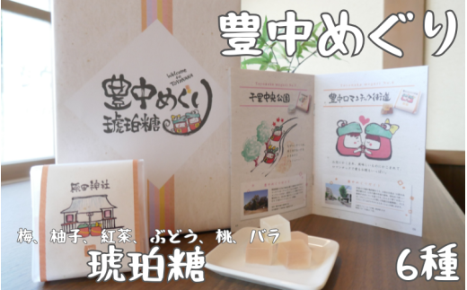 L߂@ߓ 85g×6{Ls6000َqEXC[c̑ aَq