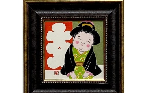 岡本肇 絵画『お福さん‐大入』 縁起物シリーズ大阪府豊中市84000衣類・装飾品・工芸品その他 装飾品・工芸品