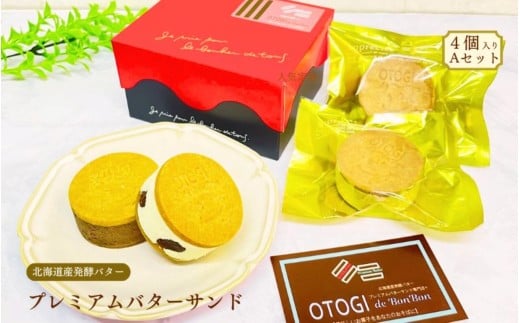 ylCԁzS kCYyo^[ v~Ao^[Th AZbg / o^[Th Zbg lߍ킹 Z NbL[ XC[c ₽   O َq v[