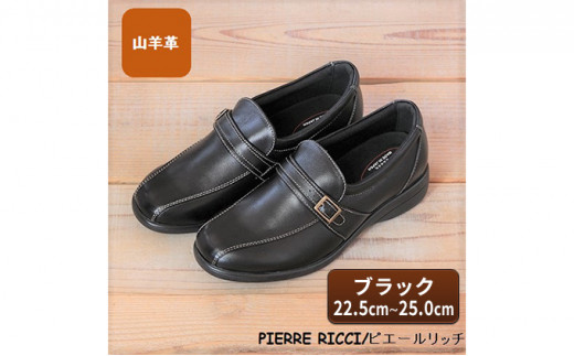 yPIERRE RICCIzsG[b` 5d RrvTbƂ͂郌fB[XV[Y bS^Cv@ubN(wlCj22.5cm [5990-7312]0225ޗǌaSRs18000ߗށEiEH|iCE