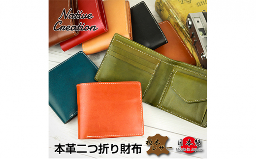 Native Creation ܂z NC3731 S8F Ȗ؃U[yOLIVEzy[1`2Jz [No.5990-7581]0268ޗǌaSRs21000ߗށEiEH|ȋ iEH|i