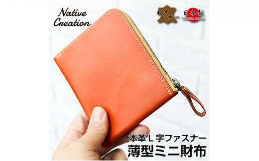Native Creation Lt@Xi[ ^~jz NC3746 S8F Ȗ؃U[ yREDzy[1`2Jz [No.5990-7593]0269ޗǌaSRs18000ߗށEiEH|ȋ iEH|i
