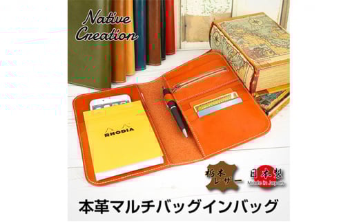 Native Creation }`obOCobO NC3723 S8F Ȗ؃U[ yREDzy[1`2Jz [No.5990-7609]0271ޗǌaSRs31000ߗށEiEH|ȋ iEH|i