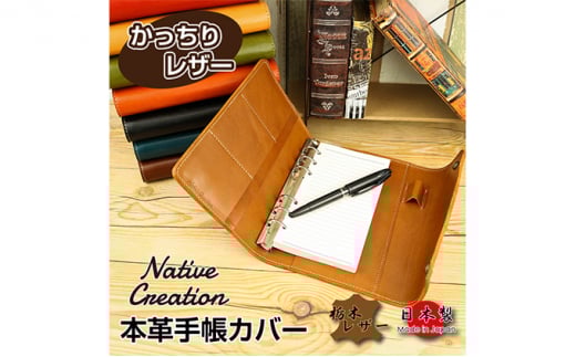 Native Creation 蒠Jo[ NC3734 S8F Ȗ؃U[ yORANGEzy[1`2Jz [No.5990-7618]0272ޗǌaSRs31000ߗށEiEH|ȋ iEH|i