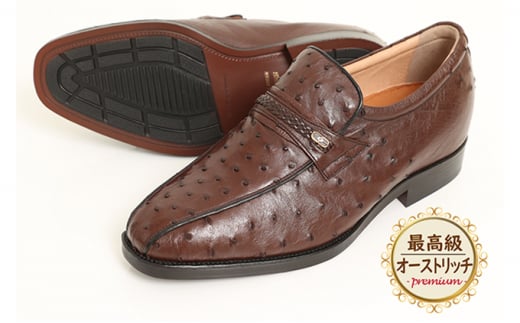 I[Xgb`v rWlXV[Y vC {v amC X[J 4E Ch No.1267 uE 23.5cm [5990-7704]0285ޗǌaSRs85000ߗށEiEH|iCE