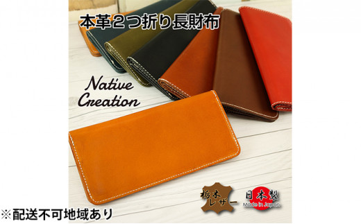 Native Creation z NC3702 S8F Ȗ؃U[yOLIVEzy[1`2Jz [No.5990-8335]0380ޗǌaSRs27000ߗށEiEH|ȋ iEH|i