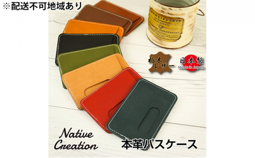 Native Creation pXP[X NC3703 S8F Ȗ؃U[yNAVYzy[1`2Jz [No.5990-8344]0381ޗǌaSRs13000ߗށEiEH|ȋ iEH|i