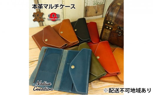 Native Creation }`P[X NC3707 S8F Ȗ؃U[yDARK BROWNzy[1`2Jz [No.5990-8369]0384ޗǌaSRs24000ߗށEiEH|ȋ iEH|i