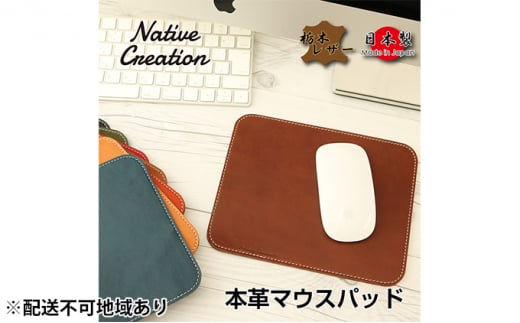 Native Creation }EXpbh NC3710 S8F Ȗ؃U[yBLACKzy[1`2Jz [No.5990-8390]0387ޗǌaSRs16000ߗށEiEH|ȋ iEH|i