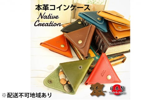 Native Creation RCP[X NC3712 S8F Ȗ؃U[yDARK BROWNzy[1`2Jz [No.5990-8409]0389ޗǌaSRs11000ߗށEiEH|ȋ iEH|i